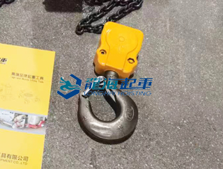 KHC气动葫芦配件铜合金吊钩实拍（一）