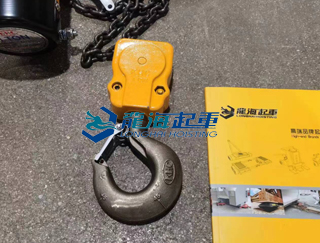 KHC气动葫芦配件铜合金吊钩实拍（二）
